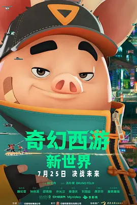 丈母娘魅惑
